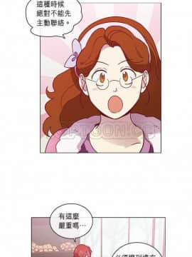解禁男女 1-141話[完結]_041-50_1408