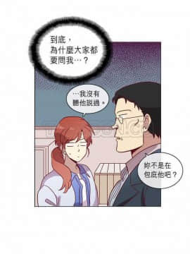解禁男女 1-141話[完結]_041-50_1406