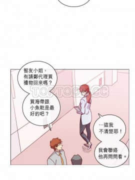 解禁男女 1-141話[完結]_041-50_1405