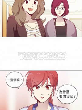 解禁男女 1-141話[完結]_041-50_1404