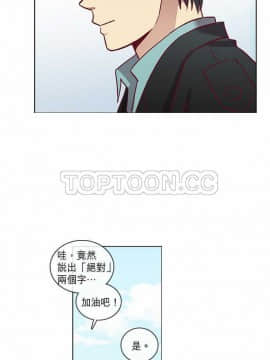 解禁男女 1-141話[完結]_041-50_1403