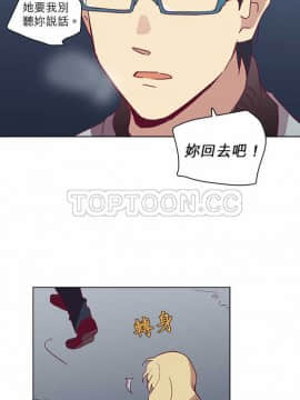 解禁男女 1-141話[完結]_031-40_1147