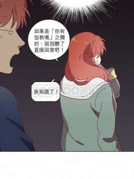 解禁男女 1-141話[完結]_031-40_1146