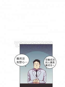 解禁男女 1-141話[完結]_041-50_1398