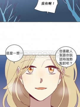 解禁男女 1-141話[完結]_031-40_1141