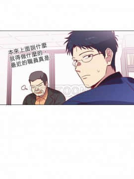 解禁男女 1-141話[完結]_041-50_1394