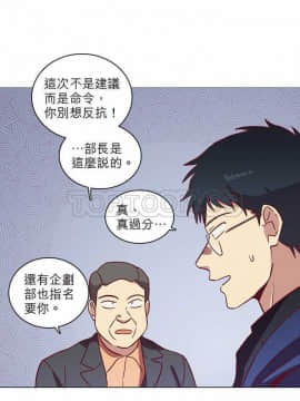 解禁男女 1-141話[完結]_041-50_1393
