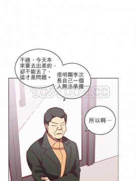 解禁男女 1-141話[完結]_041-50_1391