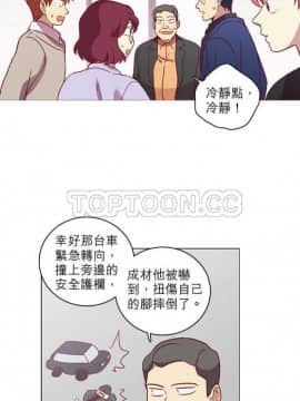 解禁男女 1-141話[完結]_041-50_1390