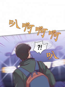 解禁男女 1-141話[完結]_041-50_1388