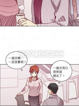 解禁男女 1-141話[完結]_041-50_1384