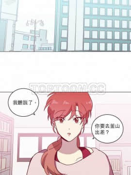 解禁男女 1-141話[完結]_041-50_1383
