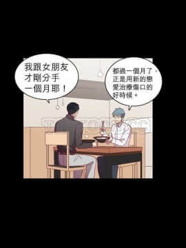 解禁男女 1-141話[完結]_031-40_1127