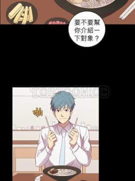 解禁男女 1-141話[完結]_031-40_1126