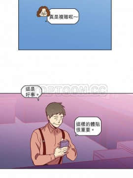 解禁男女 1-141話[完結]_041-50_1381
