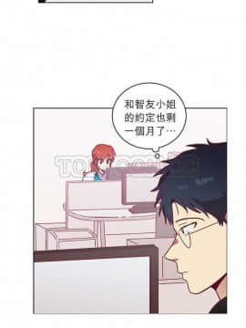 解禁男女 1-141話[完結]_041-50_1377