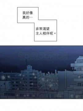 解禁男女 1-141話[完結]_031-40_1120