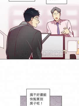 解禁男女 1-141話[完結]_041-50_1376