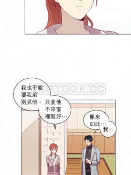 解禁男女 1-141話[完結]_031-40_1118