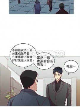 解禁男女 1-141話[完結]_041-50_1374