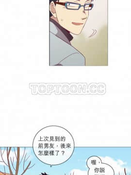 解禁男女 1-141話[完結]_031-40_1117