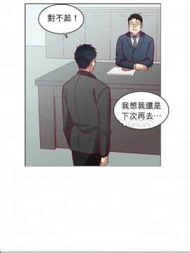 解禁男女 1-141話[完結]_041-50_1372