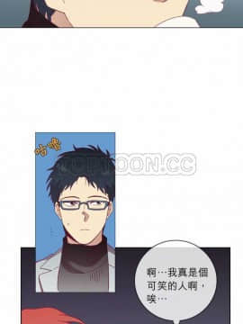 解禁男女 1-141話[完結]_031-40_1116