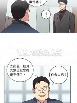 解禁男女 1-141話[完結]_041-50_1371