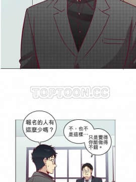 解禁男女 1-141話[完結]_041-50_1370