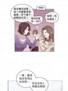 解禁男女 1-141話[完結]_031-40_1115