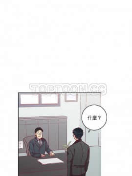 解禁男女 1-141話[完結]_041-50_1369