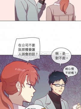 解禁男女 1-141話[完結]_031-40_1114