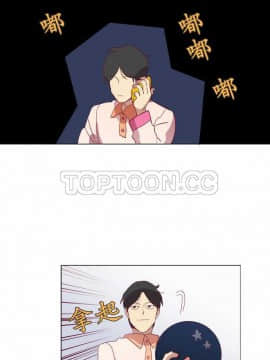 解禁男女 1-141話[完結]_031-40_1111