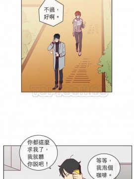 解禁男女 1-141話[完結]_031-40_1108
