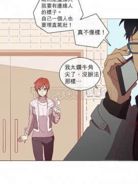 解禁男女 1-141話[完結]_031-40_1107