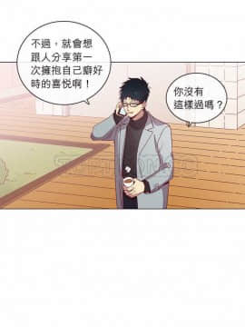 解禁男女 1-141話[完結]_031-40_1103