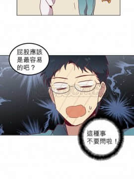 解禁男女 1-141話[完結]_041-50_1358