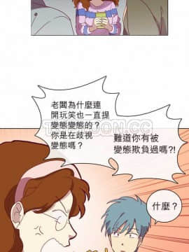 解禁男女 1-141話[完結]_031-40_1101