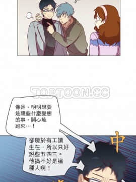 解禁男女 1-141話[完結]_031-40_1100