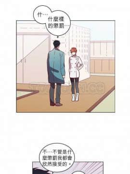 解禁男女 1-141話[完結]_041-50_1355