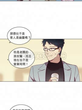 解禁男女 1-141話[完結]_031-40_1098