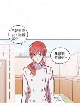 解禁男女 1-141話[完結]_041-50_1354