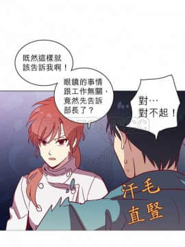 解禁男女 1-141話[完結]_041-50_1353