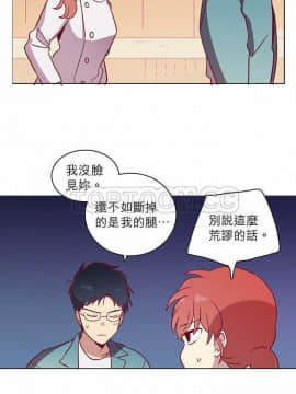 解禁男女 1-141話[完結]_041-50_1349