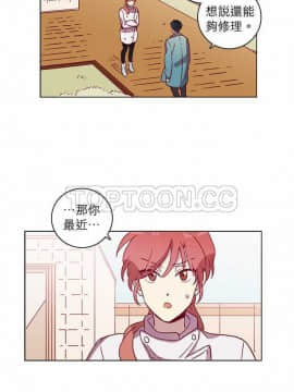 解禁男女 1-141話[完結]_041-50_1348