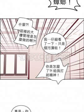解禁男女 1-141話[完結]_041-50_1345