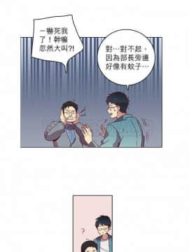 解禁男女 1-141話[完結]_041-50_1344