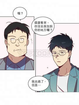 解禁男女 1-141話[完結]_041-50_1343