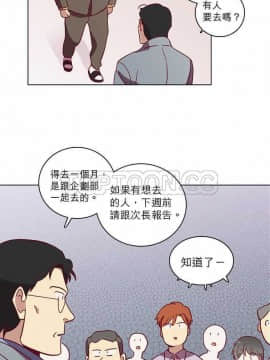 解禁男女 1-141話[完結]_041-50_1342