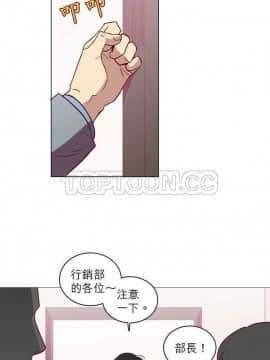 解禁男女 1-141話[完結]_041-50_1341